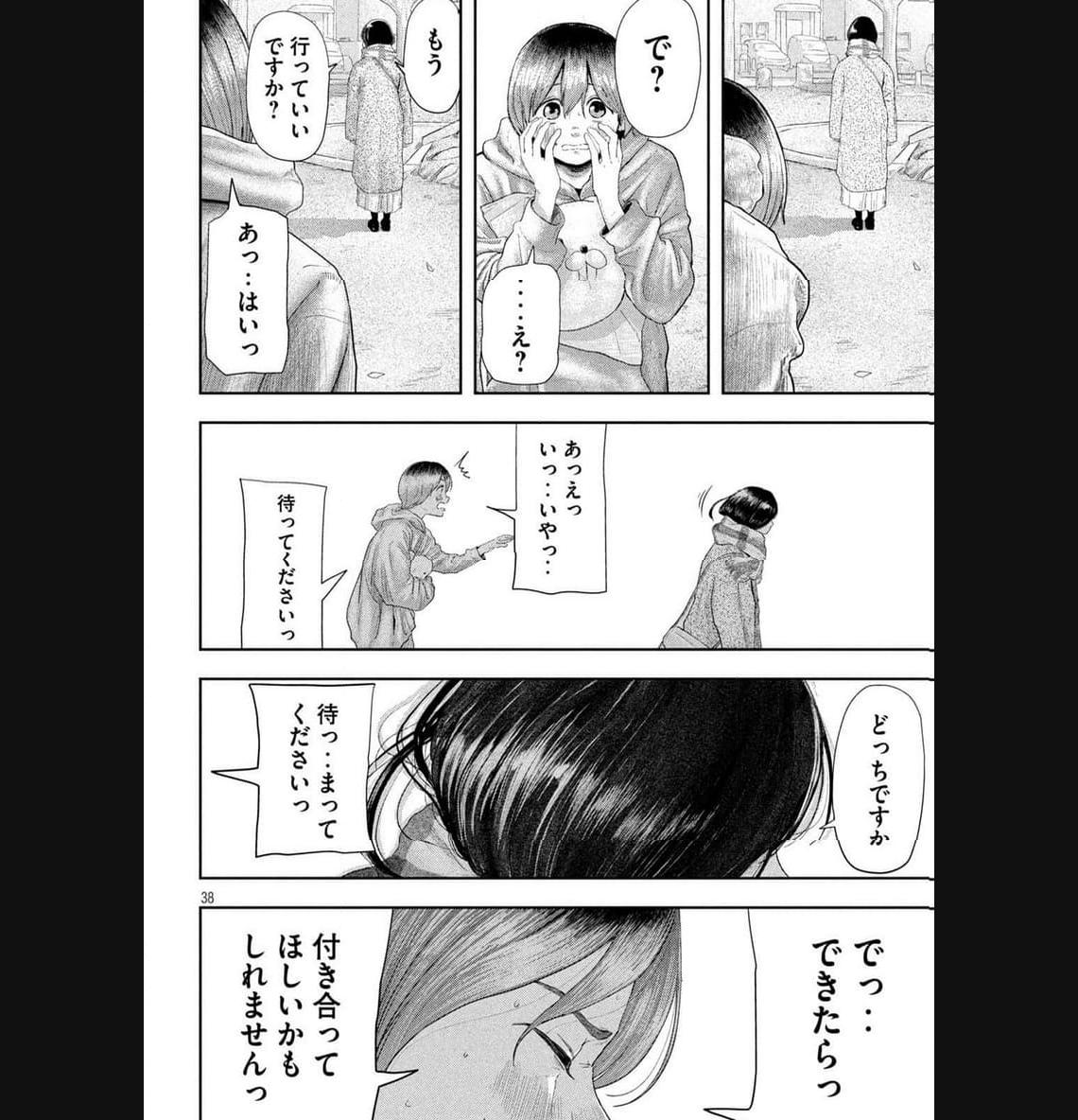 76