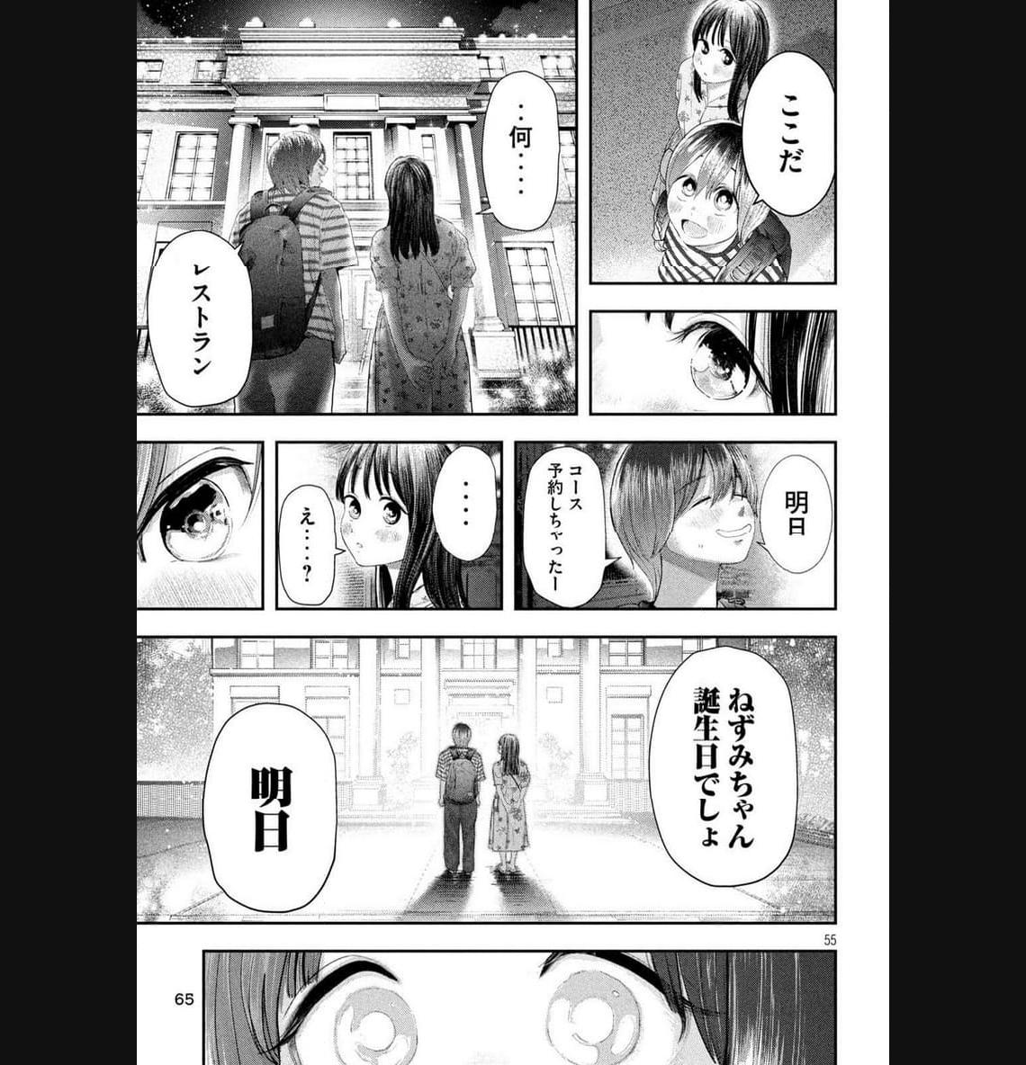 110