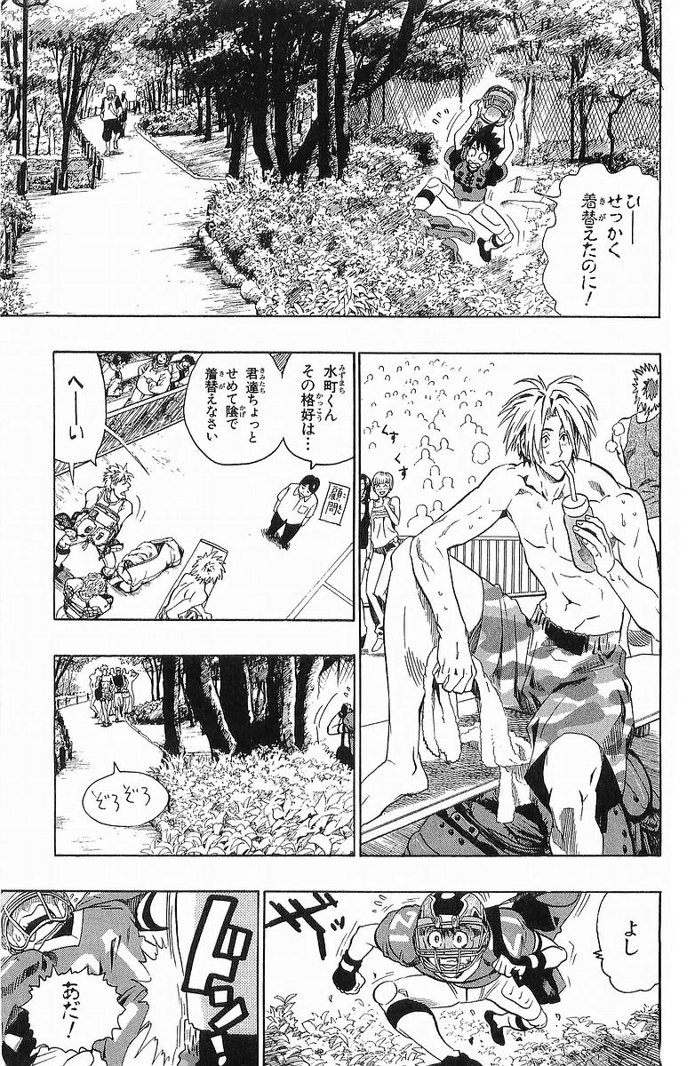 アイシールド21 - raw - 第13話 - https://jppp.mangajikan.cc/jppp/05071102/tjlyptmek50.jpg