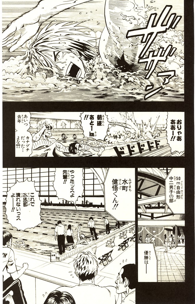 アイシールド21 - raw - 第14話 - https://jppp.mangajikan.cc/jppp/05071102/tubn1lkm0nl.jpg