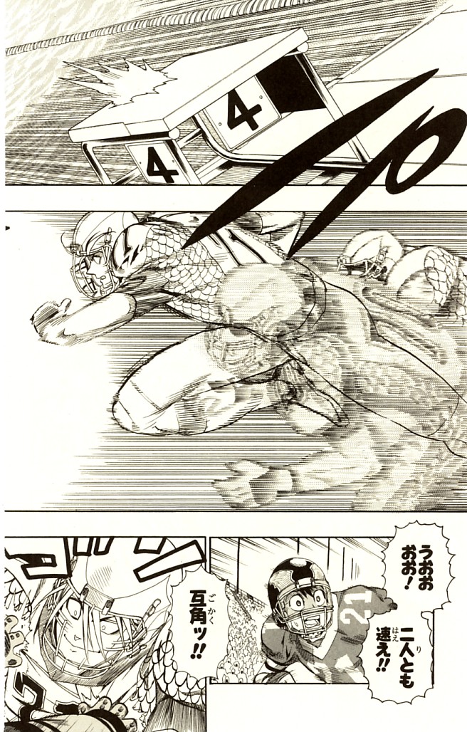 アイシールド21 - raw - 第14話 - https://jppp.mangajikan.cc/jppp/05071102/u4ftve02oyx.jpg