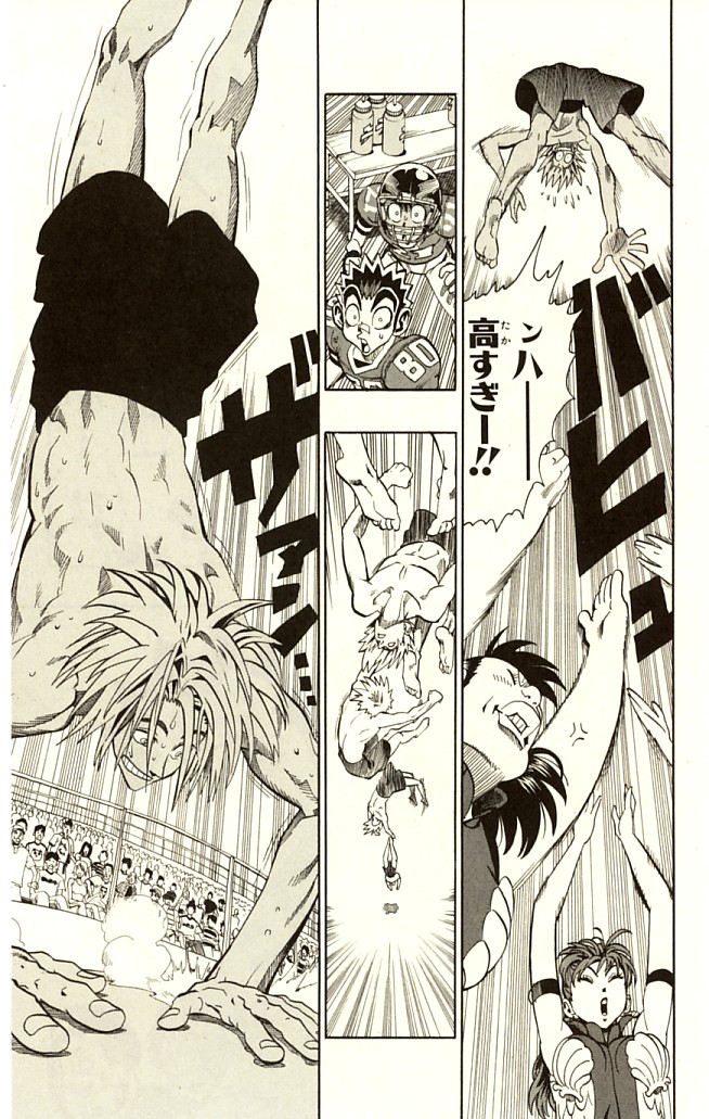 アイシールド21 - raw - 第14話 - https://jppp.mangajikan.cc/jppp/05071102/utinatoohev.jpg