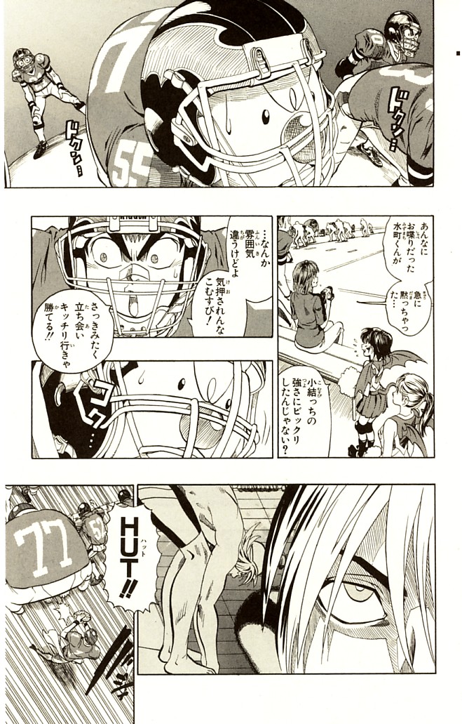 アイシールド21 - raw - 第14話 - https://jppp.mangajikan.cc/jppp/05071102/z3123h0kkwt.jpg
