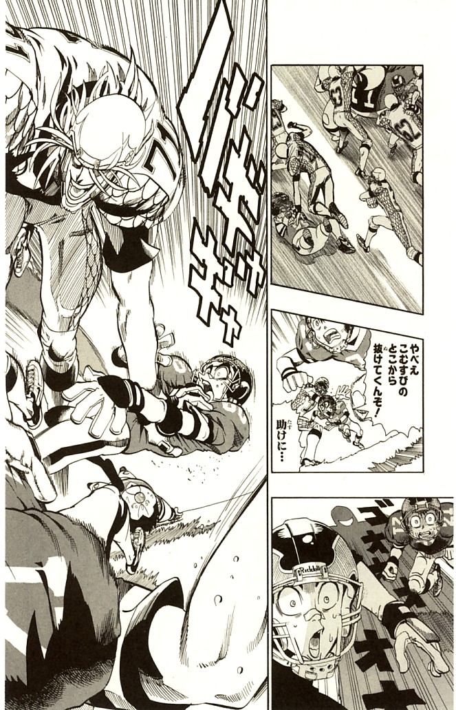 アイシールド21 - raw - 第14話 - https://jppp.mangajikan.cc/jppp/05071102/zglenrsualq.jpg