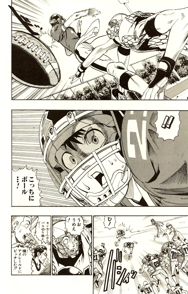 アイシールド21 - raw - 第14話 - https://jppp.mangajikan.cc/jppp/05071103/2wawsrwtomb.jpg