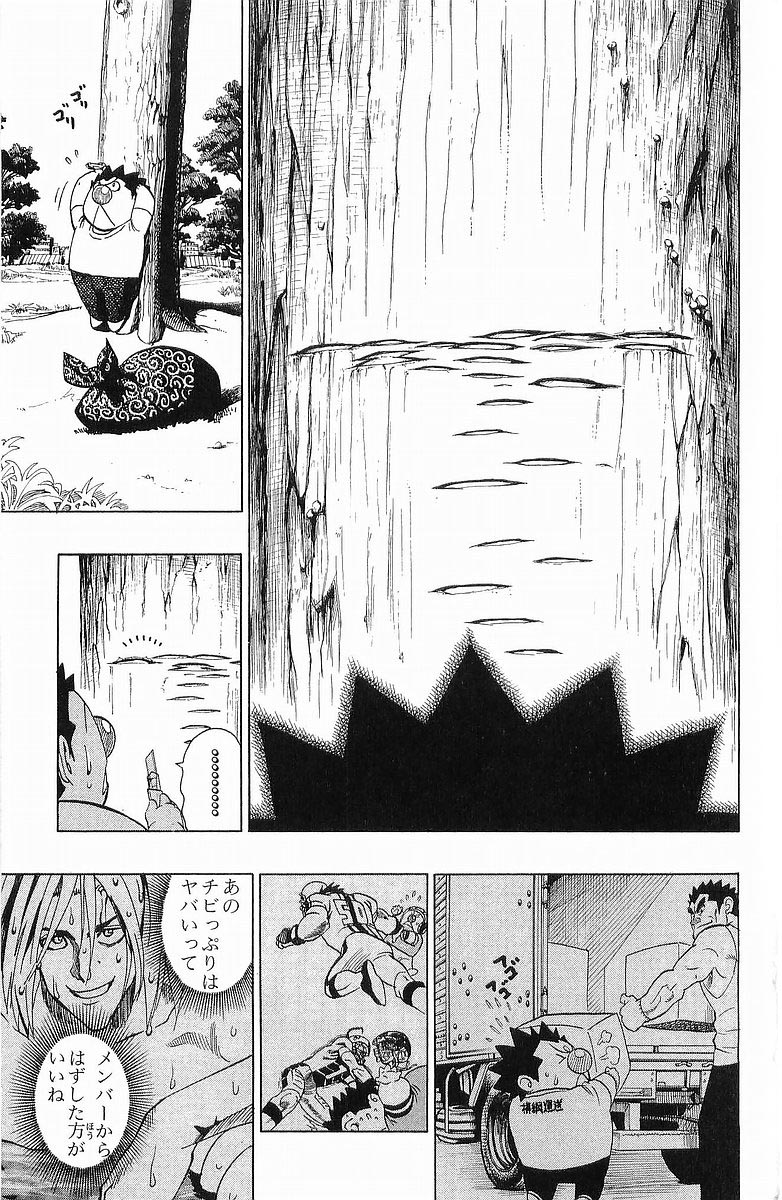 アイシールド21 - raw - 第13話 - https://jppp.mangajikan.cc/jppp/05071103/3xzaca0y3wc.jpg