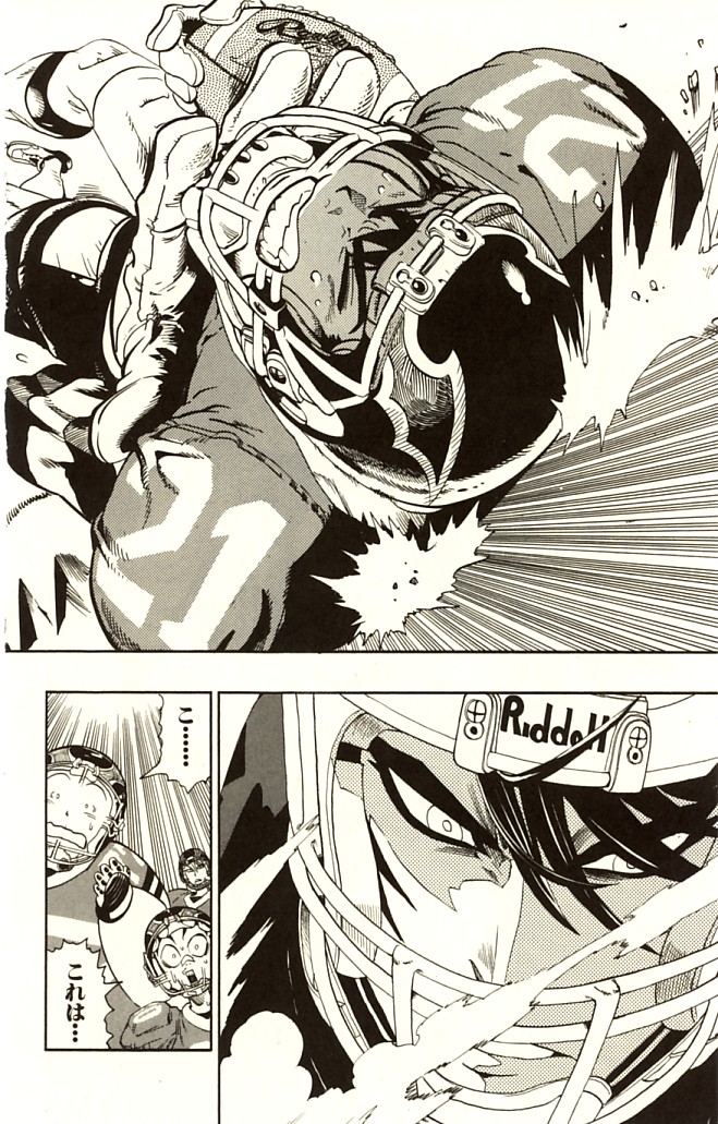 アイシールド21 - raw - 第14話 - https://jppp.mangajikan.cc/jppp/05071103/504ifdtuekr.jpg