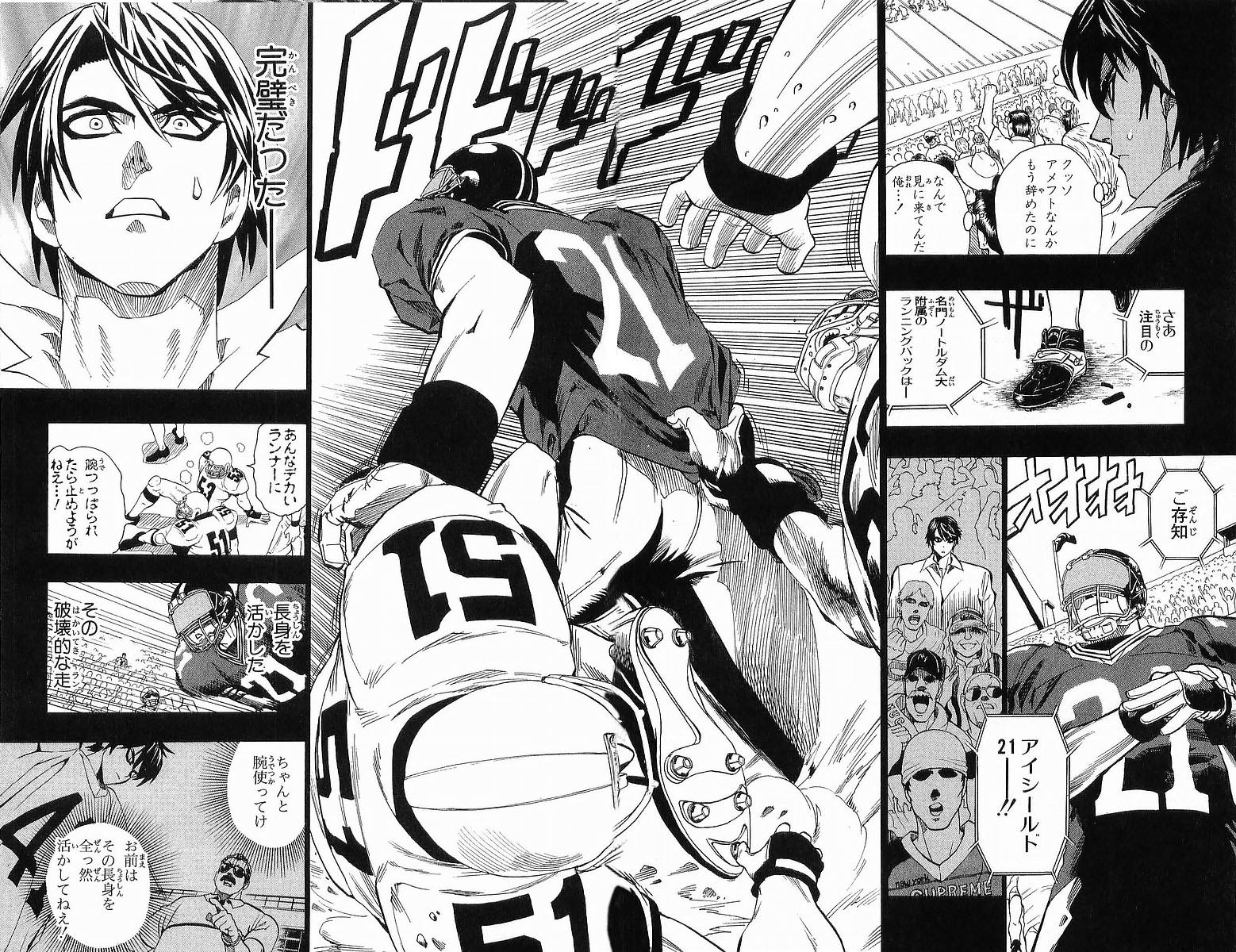 アイシールド21 - raw - 第13話 - https://jppp.mangajikan.cc/jppp/05071103/5hdq554s33q.jpg