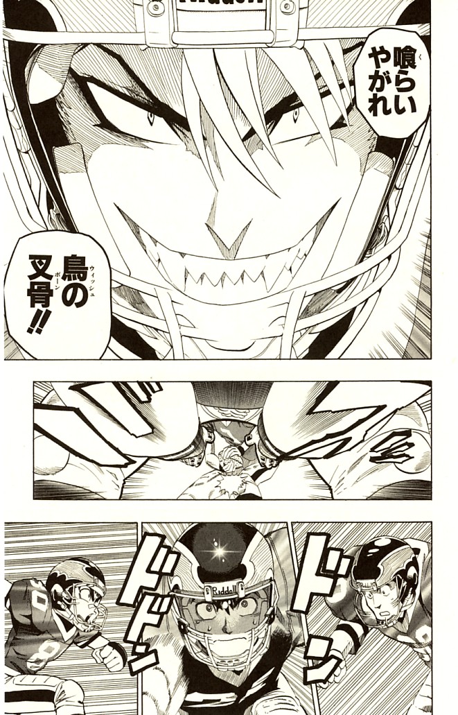 アイシールド21 - raw - 第14話 - https://jppp.mangajikan.cc/jppp/05071103/cy3teevtzhs.jpg