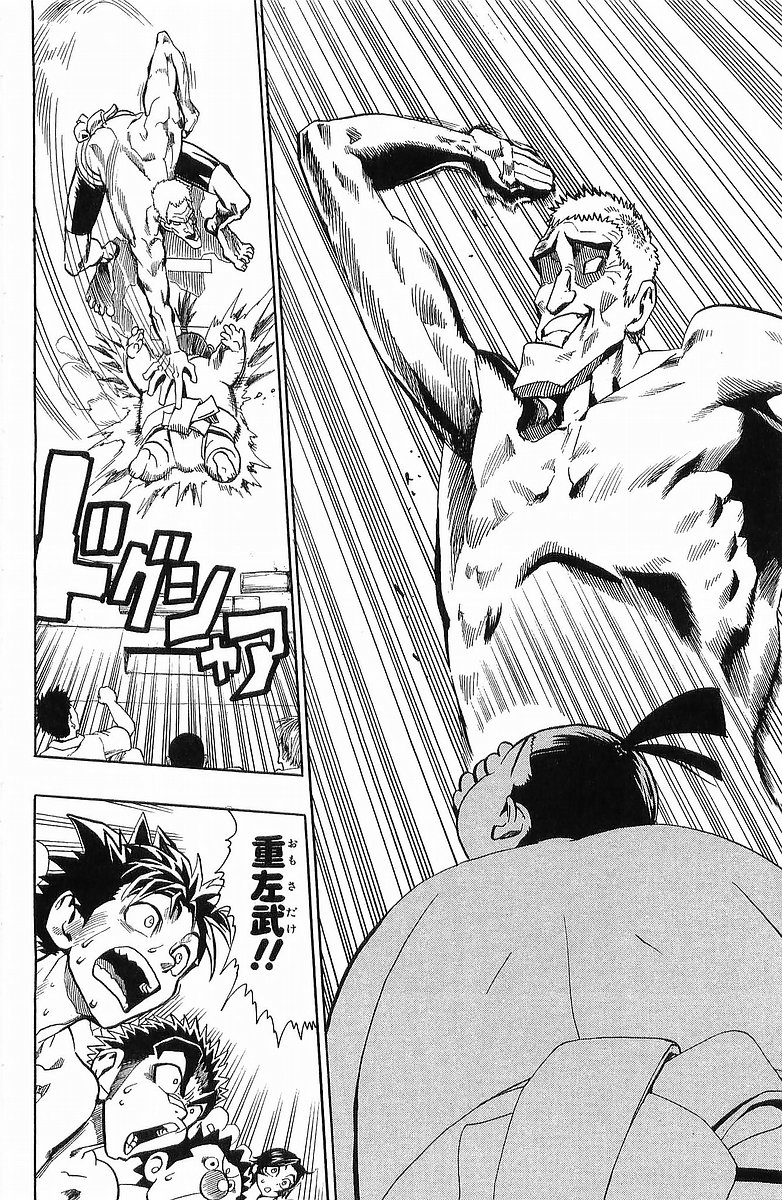 アイシールド21 - raw - 第13話 - https://jppp.mangajikan.cc/jppp/05071103/dd2ejur3nec.jpg