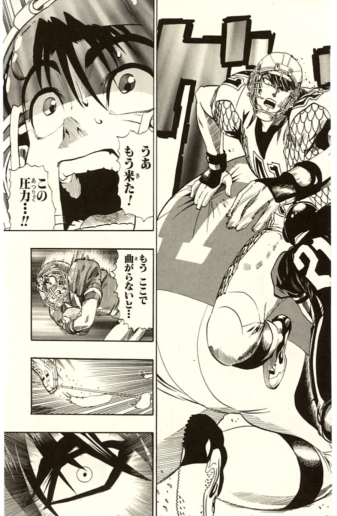 アイシールド21 - raw - 第14話 - https://jppp.mangajikan.cc/jppp/05071103/dtf3cpjvbsk.jpg