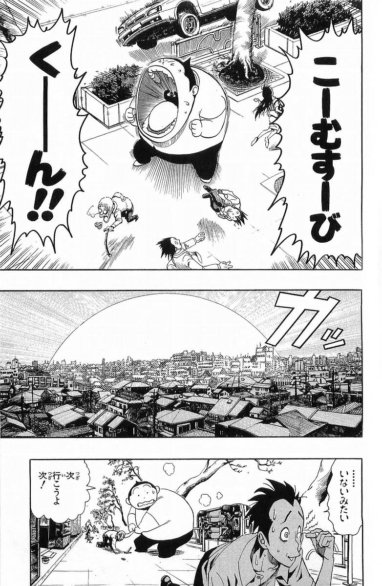 アイシールド21 - raw - 第13話 - https://jppp.mangajikan.cc/jppp/05071103/eeagdq3kqth.jpg