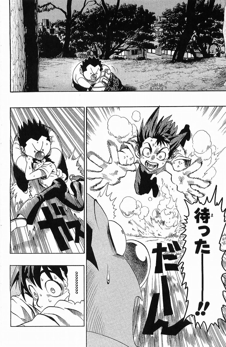アイシールド21 - raw - 第13話 - https://jppp.mangajikan.cc/jppp/05071103/gvbjw5txcmt.jpg
