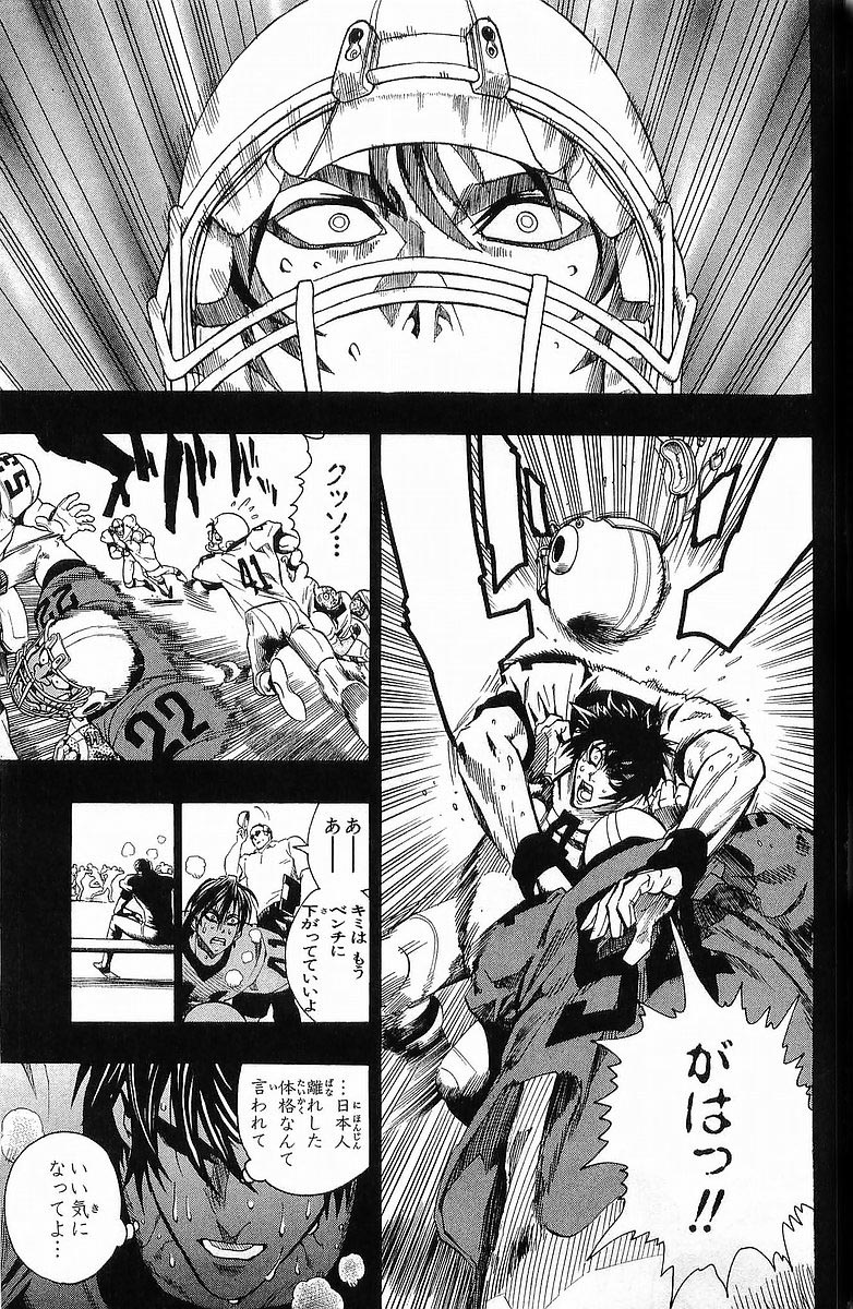 アイシールド21 - raw - 第13話 - https://jppp.mangajikan.cc/jppp/05071103/gw0f22qvoj0.jpg