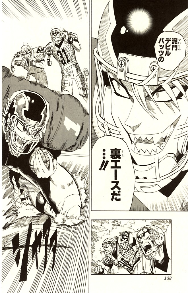 アイシールド21 - raw - 第14話 - https://jppp.mangajikan.cc/jppp/05071103/hsw1pivqhrb.jpg