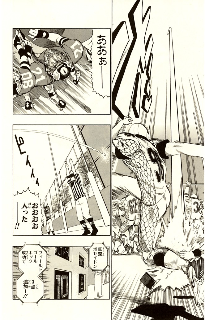 アイシールド21 - raw - 第14話 - https://jppp.mangajikan.cc/jppp/05071103/hv1ityvwsey.jpg