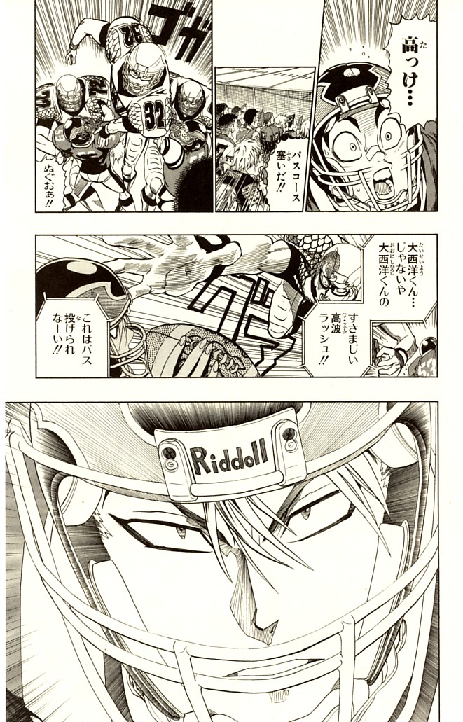 アイシールド21 - raw - 第14話 - https://jppp.mangajikan.cc/jppp/05071103/jvtyjuk4eko.jpg