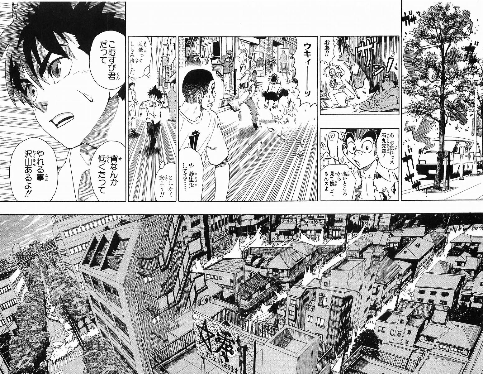 アイシールド21 - raw - 第13話 - https://jppp.mangajikan.cc/jppp/05071103/klvmcymst3q.jpg