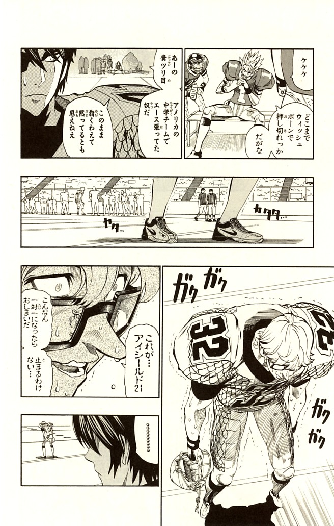 アイシールド21 - raw - 第14話 - https://jppp.mangajikan.cc/jppp/05071103/pxlucnorfav.jpg
