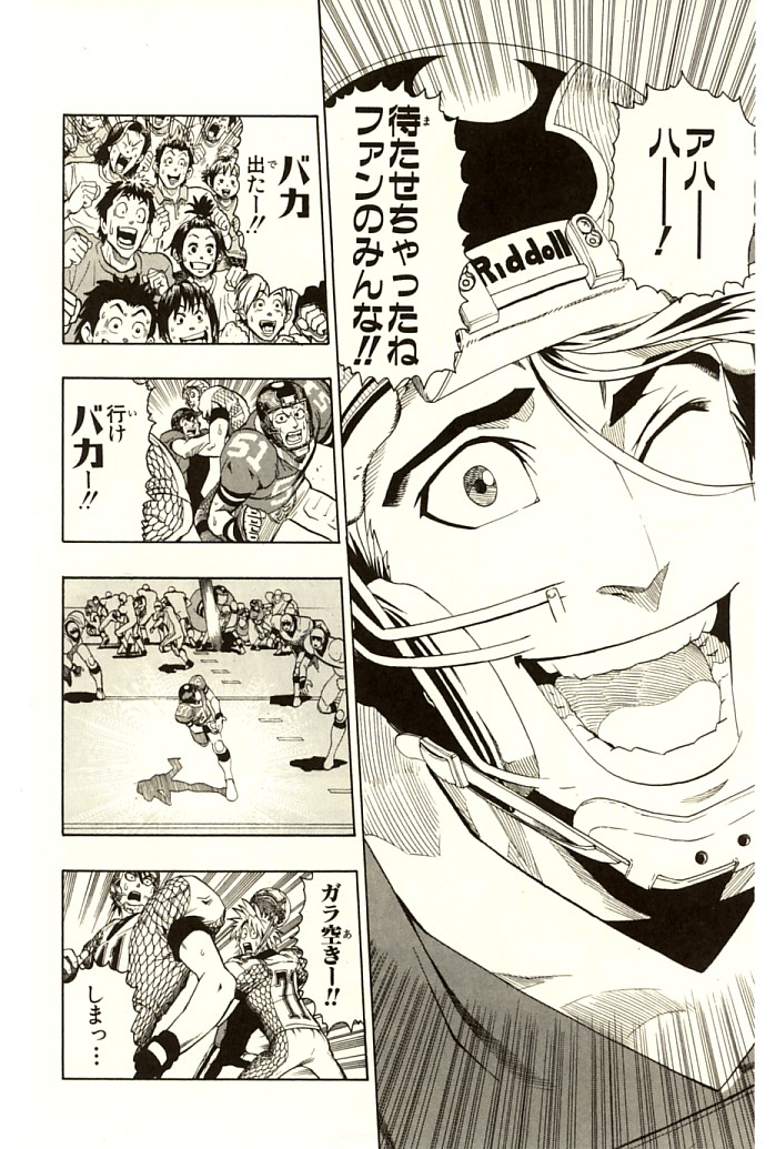 アイシールド21 - raw - 第14話 - https://jppp.mangajikan.cc/jppp/05071103/senq1aeudfc.jpg