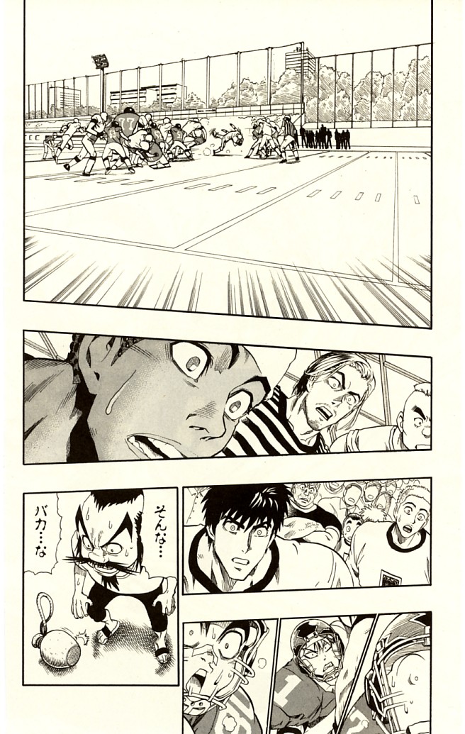 アイシールド21 - raw - 第14話 - https://jppp.mangajikan.cc/jppp/05071103/tkmn4vwx2ah.jpg