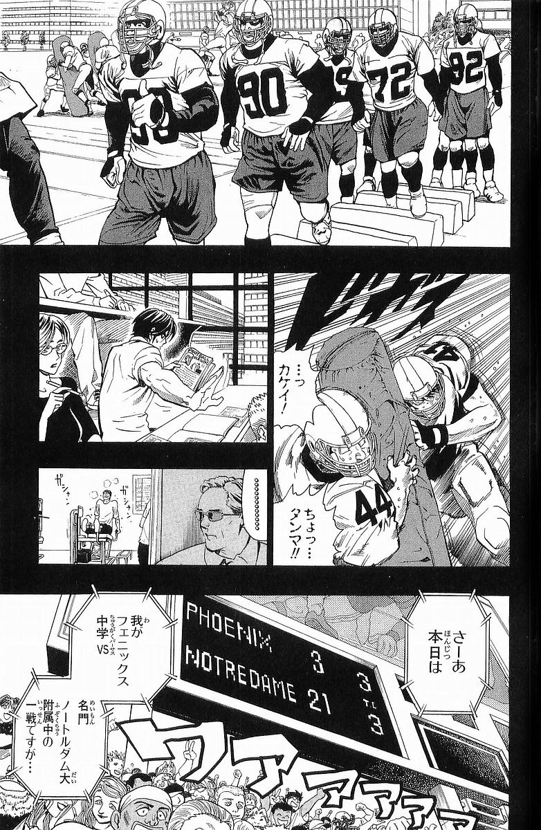 アイシールド21 - raw - 第13話 - https://jppp.mangajikan.cc/jppp/05071103/tozh4z2d5ed.jpg