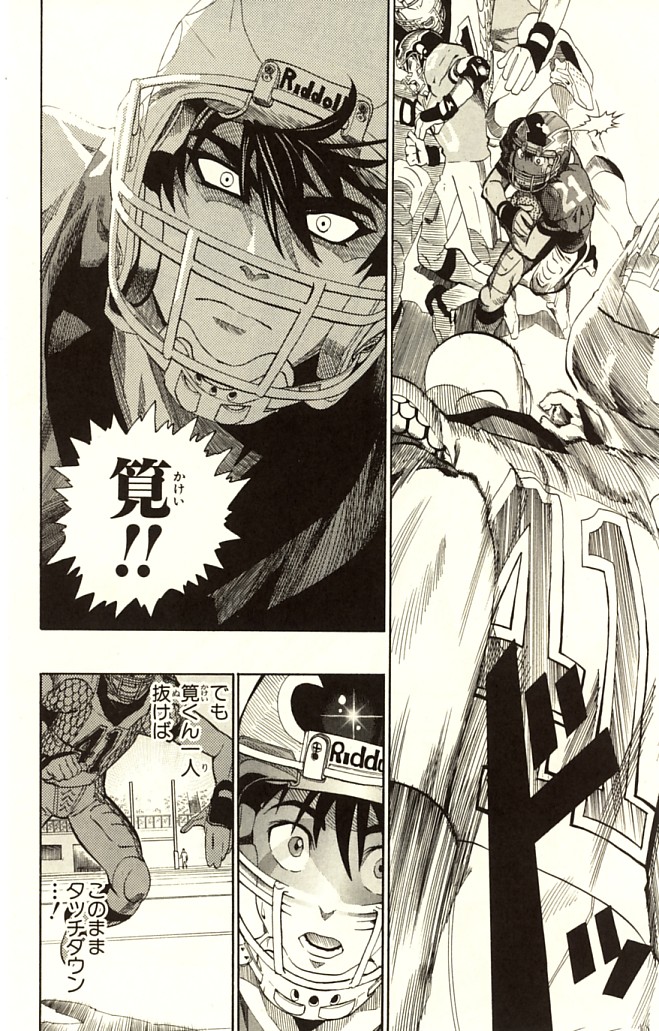 アイシールド21 - raw - 第14話 - https://jppp.mangajikan.cc/jppp/05071103/v3lvfkmtbfd.jpg