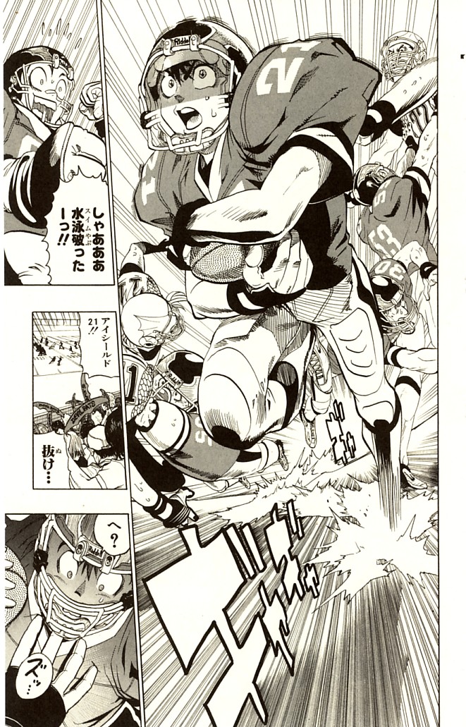 アイシールド21 - raw - 第14話 - https://jppp.mangajikan.cc/jppp/05071103/vajrq5e2i5q.jpg
