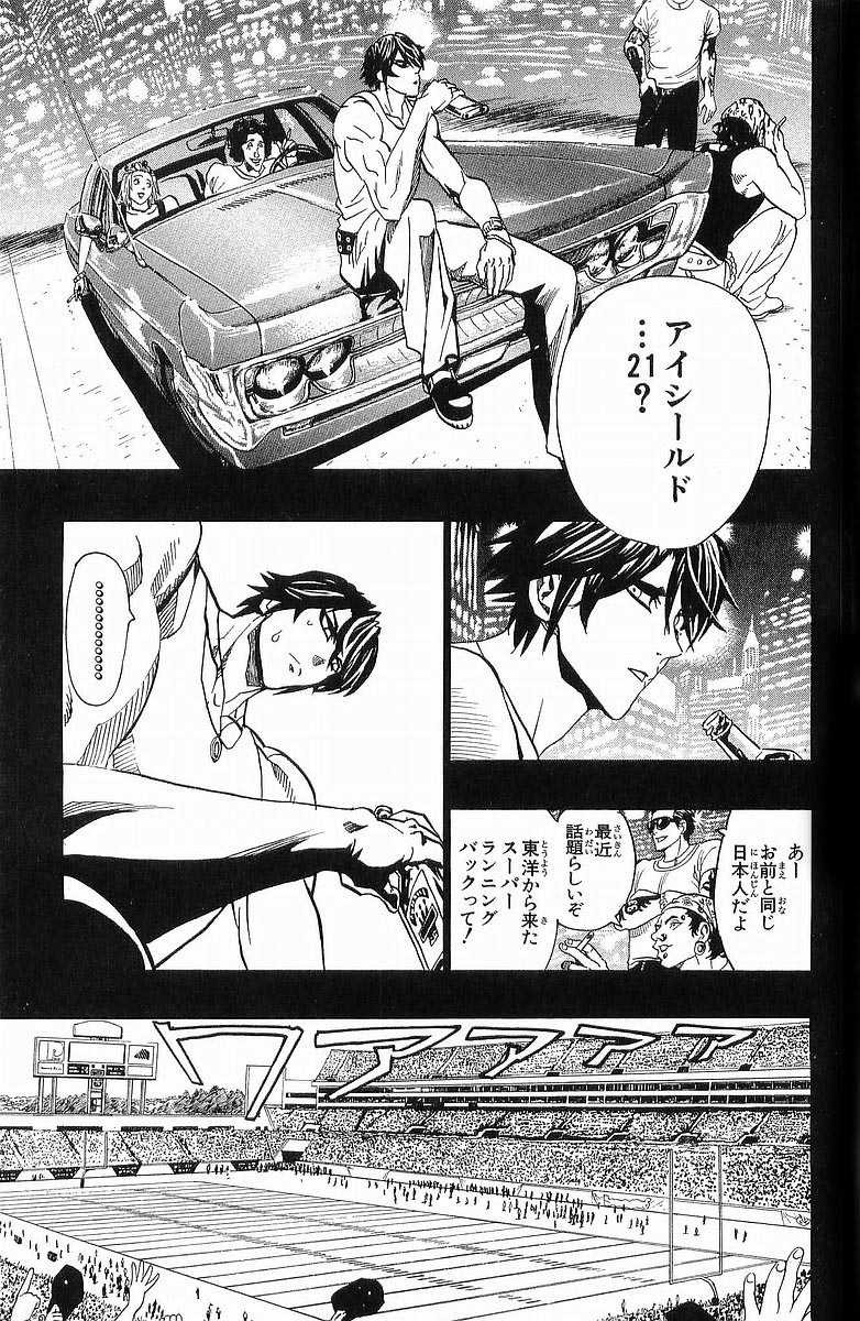 アイシールド21 - raw - 第13話 - https://jppp.mangajikan.cc/jppp/05071103/xmnwdkohggq.jpg