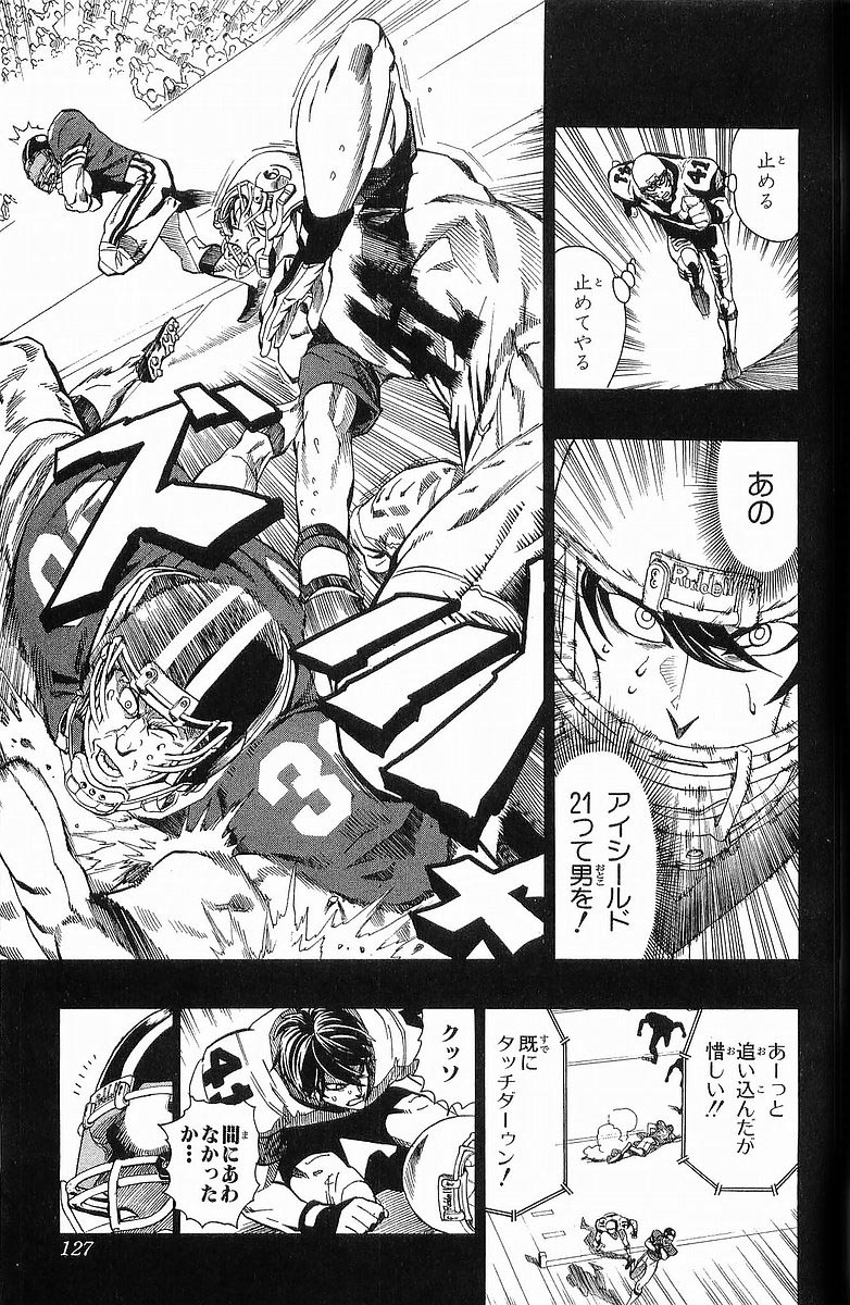 アイシールド21 - raw - 第13話 - https://jppp.mangajikan.cc/jppp/05071103/yigslqo4kuu.jpg