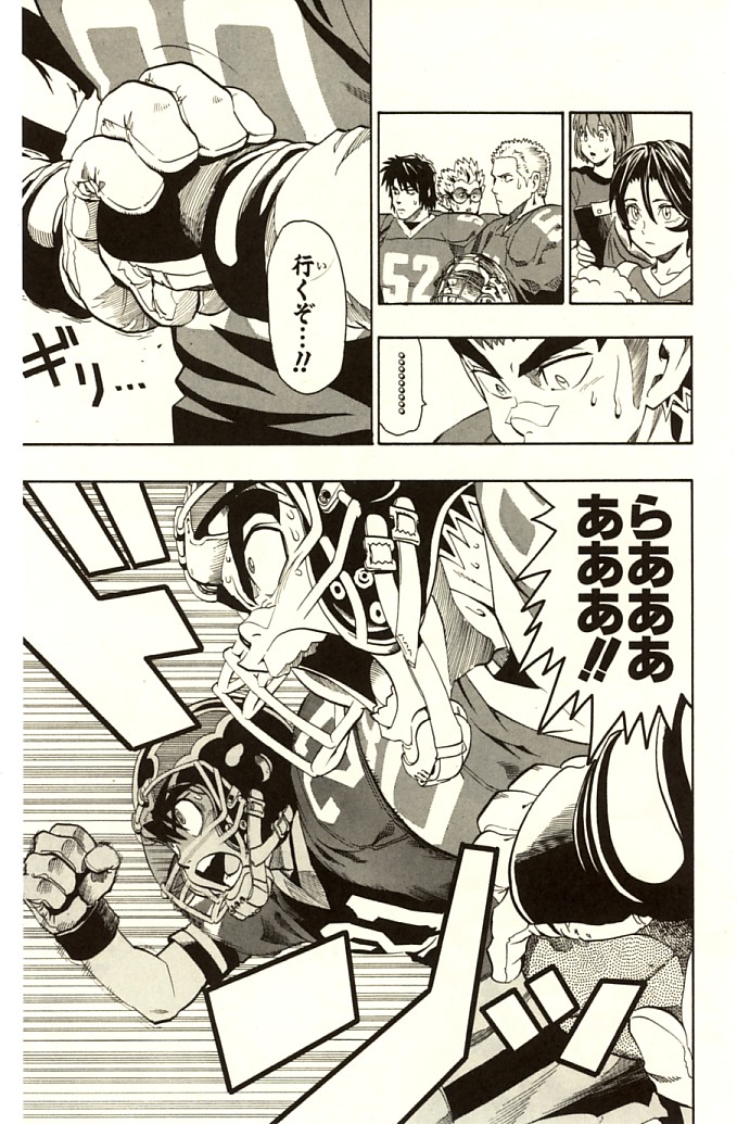アイシールド21 - raw - 第14話 - https://jppp.mangajikan.cc/jppp/05071104/13l2402g41c.jpg