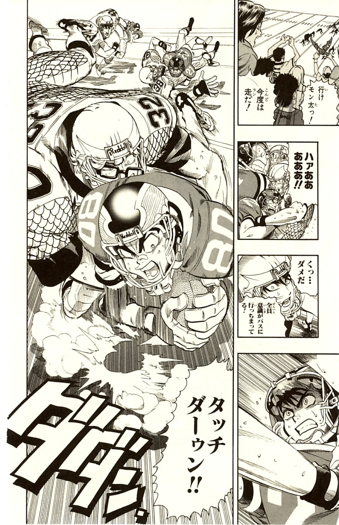 アイシールド21 - raw - 第14話 - https://jppp.mangajikan.cc/jppp/05071104/d352psimema.jpg