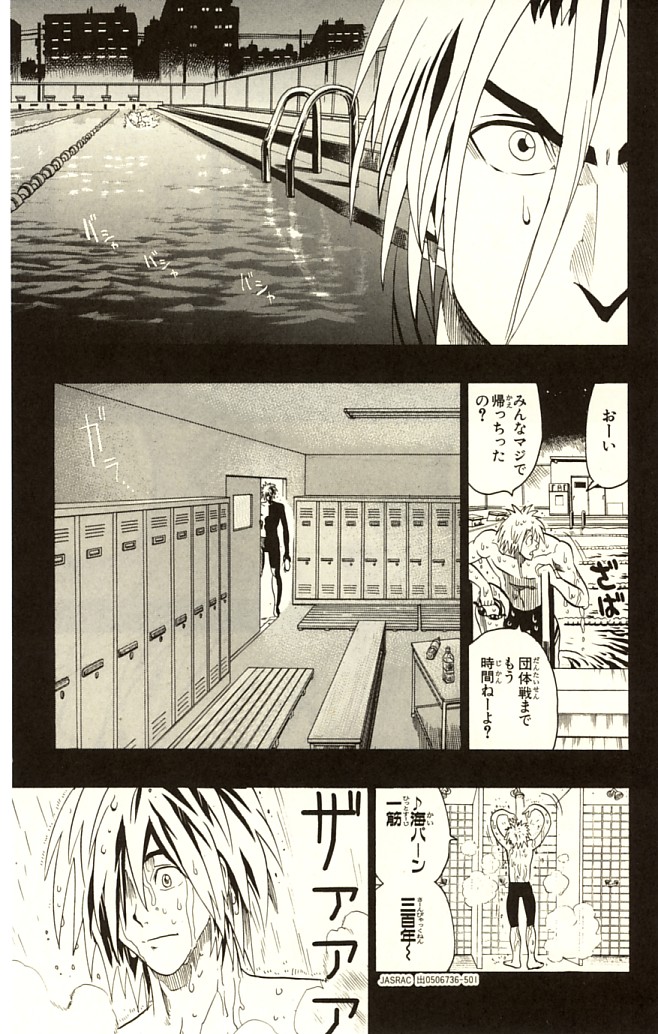 アイシールド21 - raw - 第14話 - https://jppp.mangajikan.cc/jppp/05071104/gzq1ffnyb3v.jpg