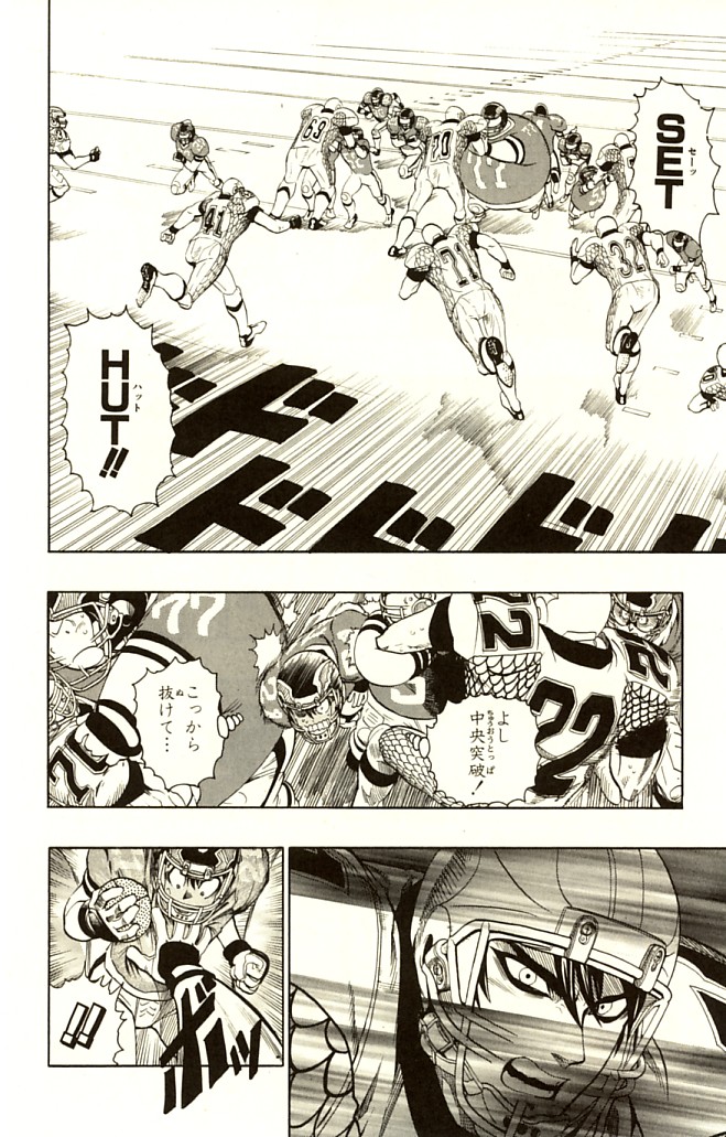 アイシールド21 - raw - 第14話 - https://jppp.mangajikan.cc/jppp/05071104/q3tkze3bicr.jpg