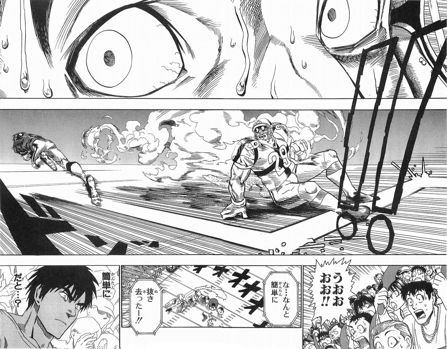 アイシールド21 - raw - 第12話 - https://jppp.mangajikan.cc/jppp/05071109/0au2pb4kxw0.jpg