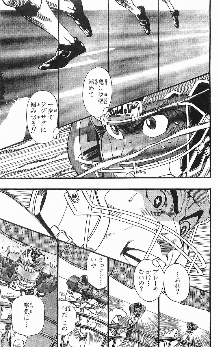 アイシールド21 - raw - 第12話 - https://jppp.mangajikan.cc/jppp/05071109/5edz0phfbnv.jpg