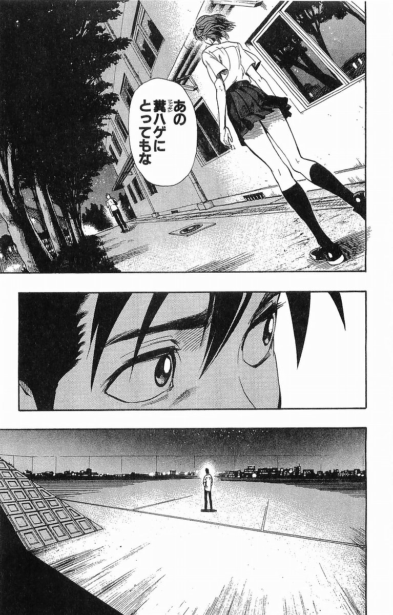 アイシールド21 - raw - 第11話 - https://jppp.mangajikan.cc/jppp/05071109/dd5uirvjrcc.jpg