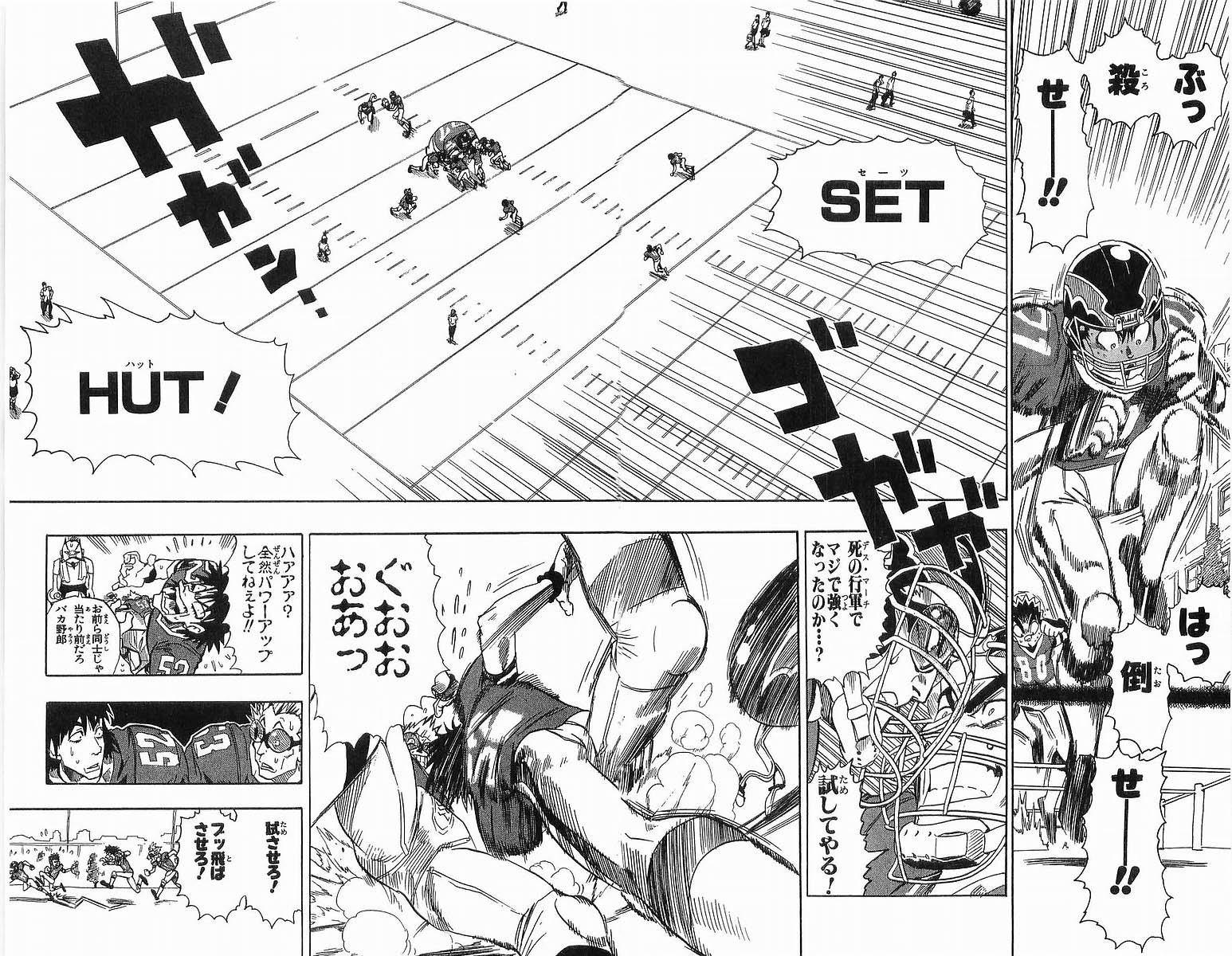 アイシールド21 - raw - 第11話 - https://jppp.mangajikan.cc/jppp/05071109/gaxxttuhy4n.jpg