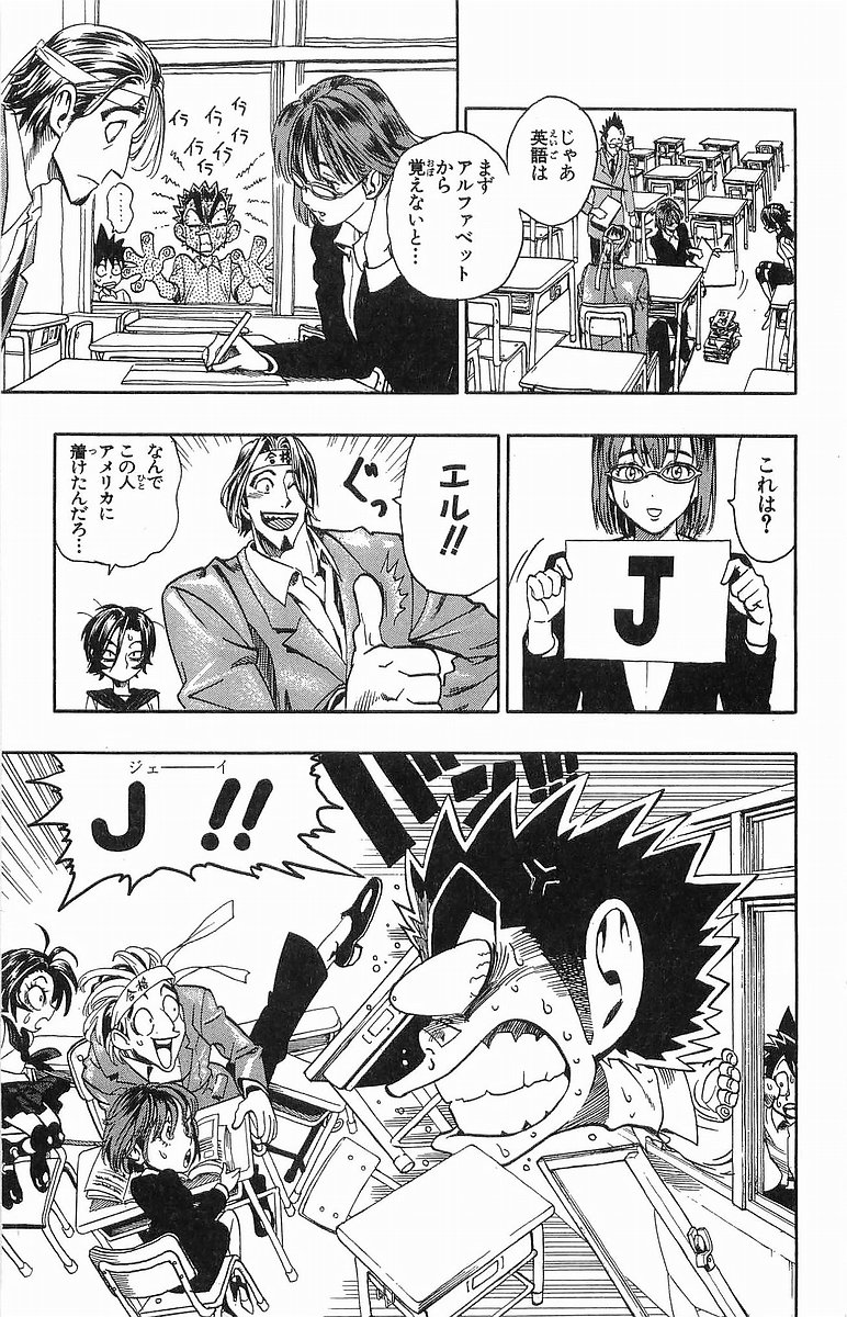 アイシールド21 - raw - 第12話 - https://jppp.mangajikan.cc/jppp/05071109/hwqctpuoxpn.jpg