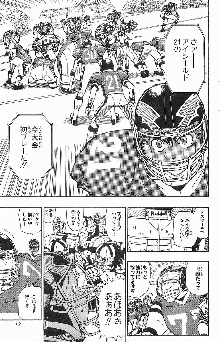アイシールド21 - raw - 第12話 - https://jppp.mangajikan.cc/jppp/05071109/m4tqugndm01.jpg