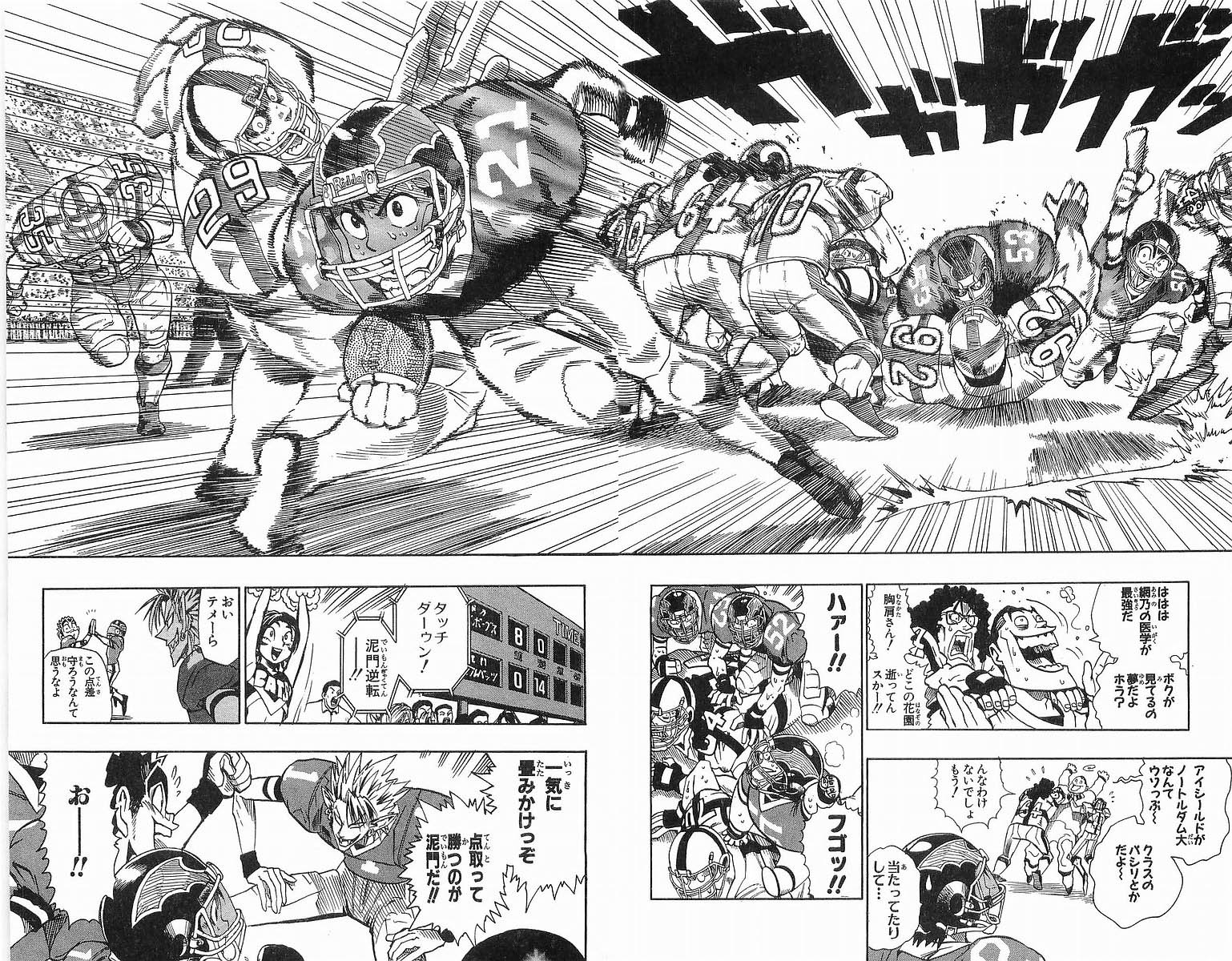 アイシールド21 - raw - 第12話 - https://jppp.mangajikan.cc/jppp/05071109/u2gizjg0rze.jpg