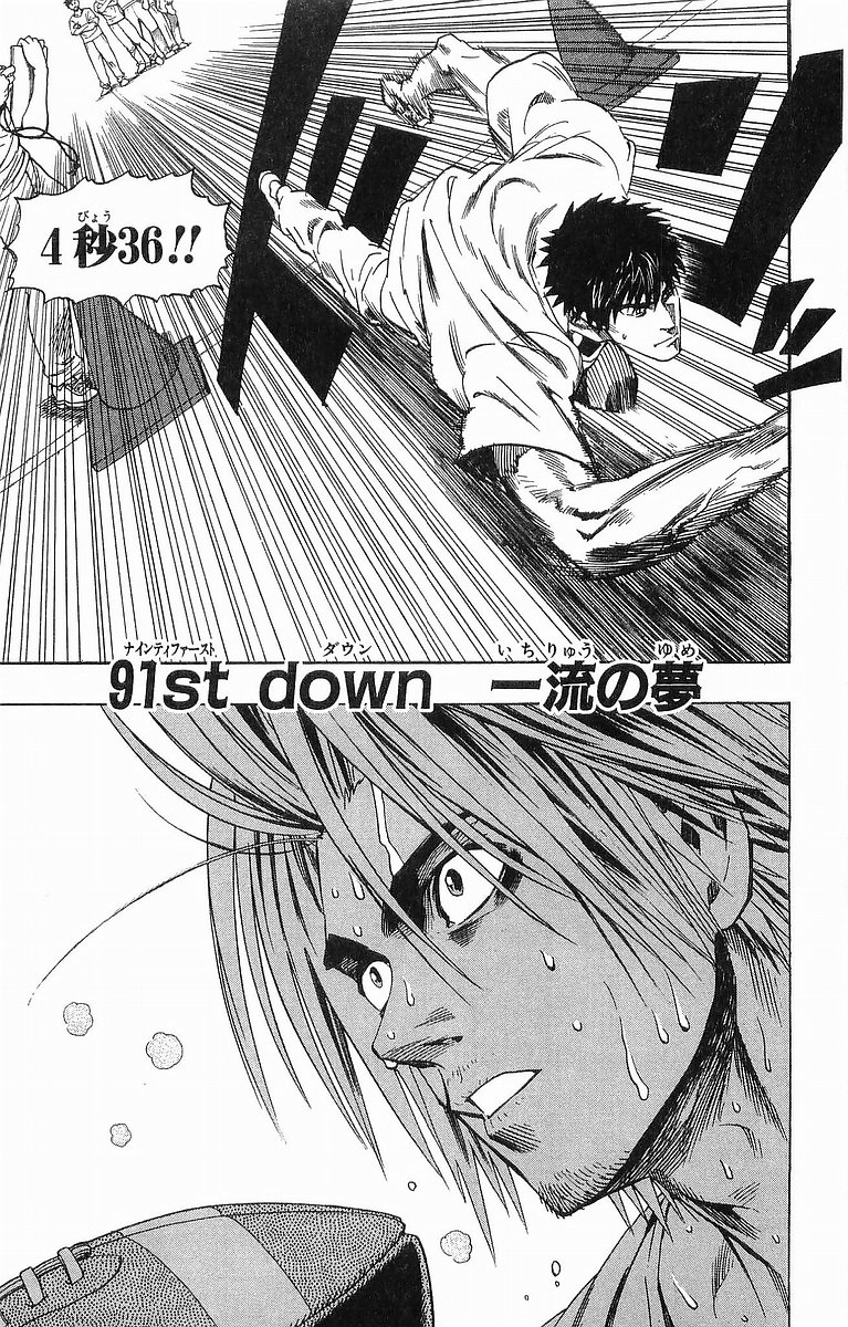 アイシールド21 - raw - 第11話 - https://jppp.mangajikan.cc/jppp/05071109/viexeqzrloj.jpg
