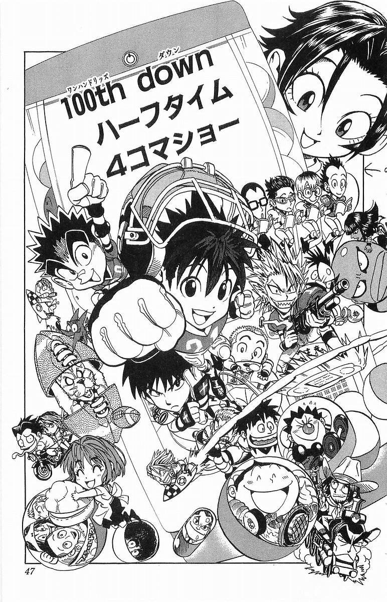 アイシールド21 - raw - 第12話 - https://jppp.mangajikan.cc/jppp/05071109/xs1bccewxcj.jpg