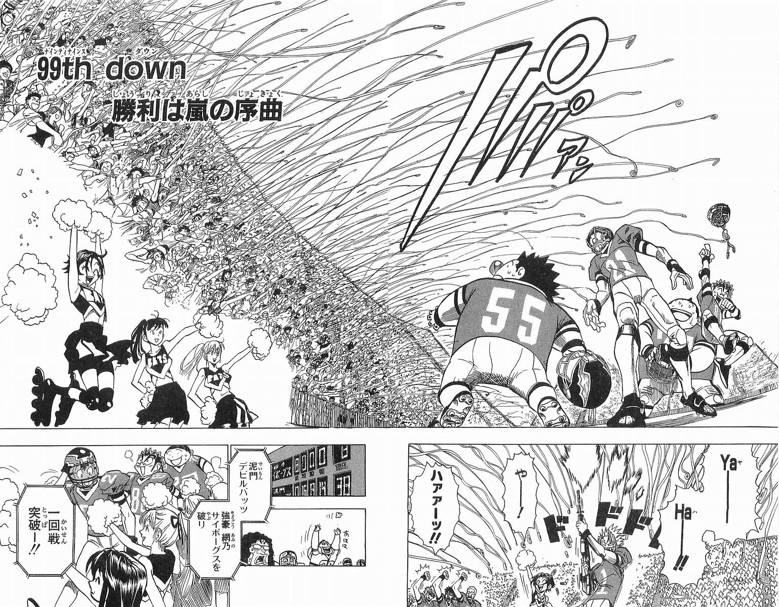 アイシールド21 - raw - 第12話 - https://jppp.mangajikan.cc/jppp/05071109/zxydkjmbtle.jpg