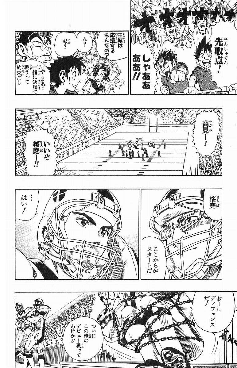 アイシールド21 - raw - 第12話 - https://jppp.mangajikan.cc/jppp/05071110/1wrkxl3okiv.jpg
