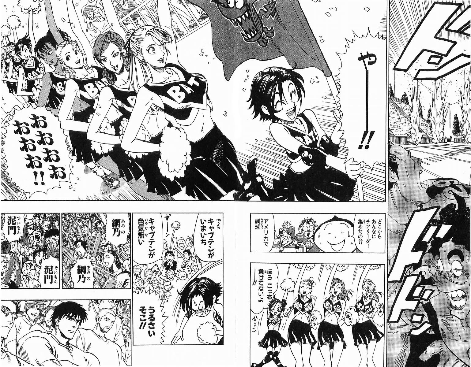 アイシールド21 - raw - 第11話 - https://jppp.mangajikan.cc/jppp/05071110/2iyuuilzrkd.jpg