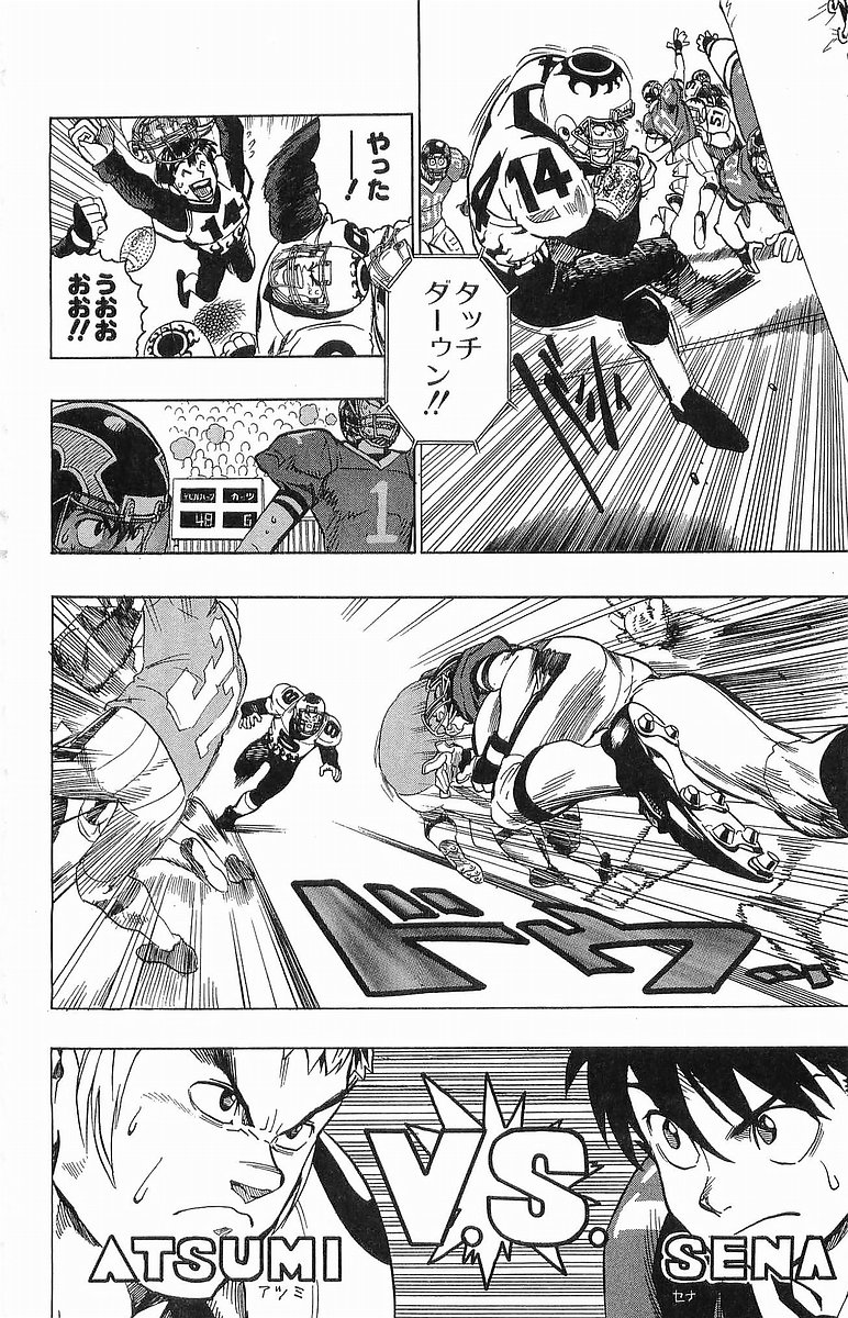 アイシールド21 - raw - 第12話 - https://jppp.mangajikan.cc/jppp/05071110/4lxtqh3tlm5.jpg