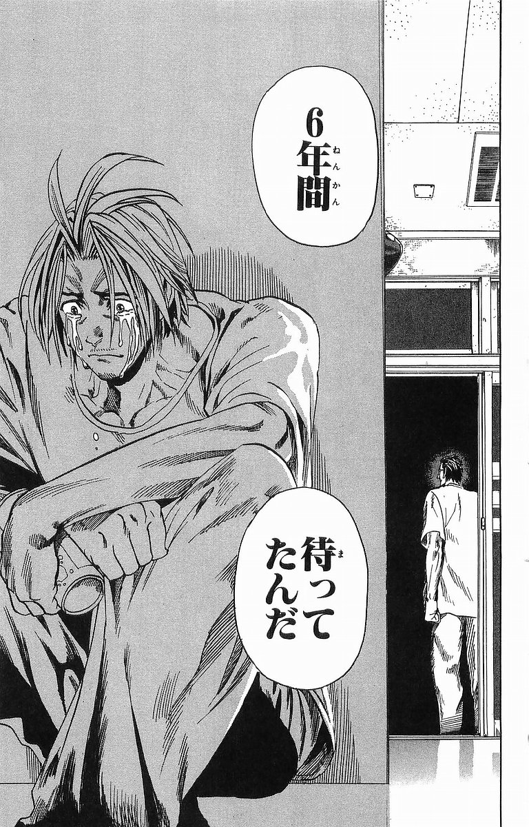 アイシールド21 - raw - 第11話 - https://jppp.mangajikan.cc/jppp/05071110/c00omuwjvbe.jpg