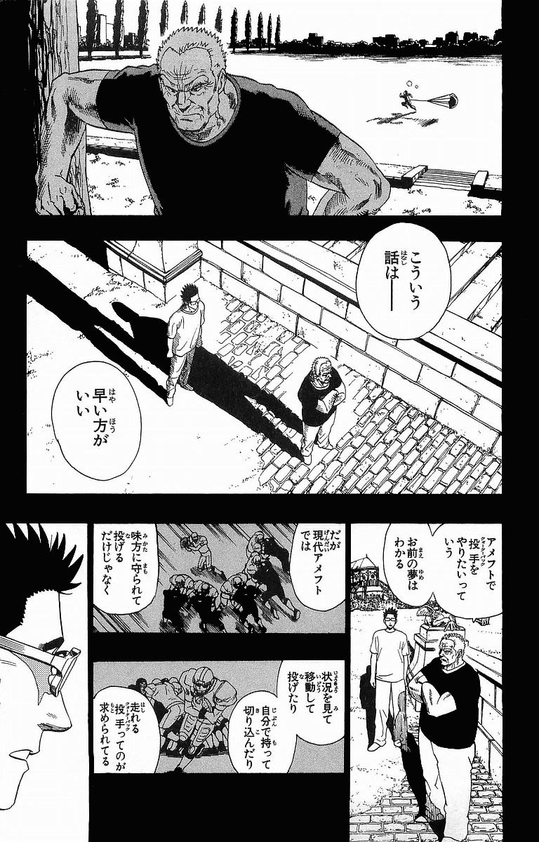 アイシールド21 - raw - 第11話 - https://jppp.mangajikan.cc/jppp/05071110/dhzwshvka2d.jpg