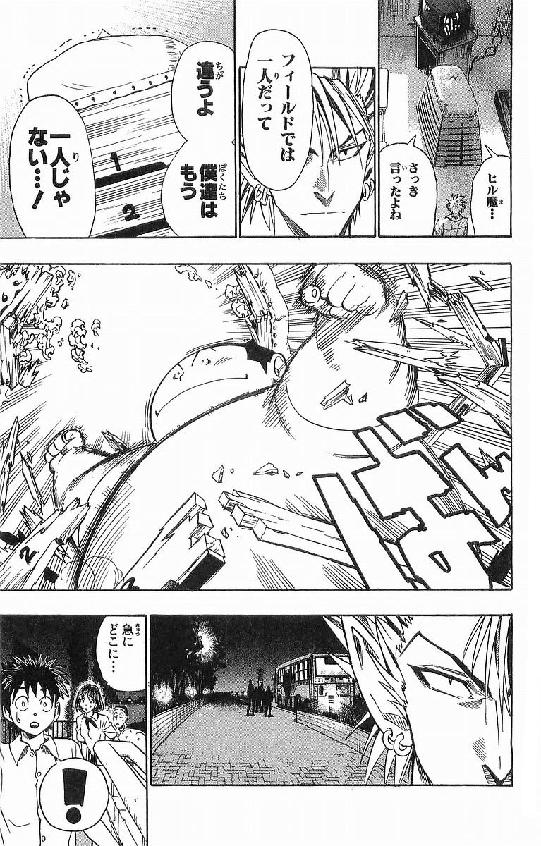 アイシールド21 - raw - 第11話 - https://jppp.mangajikan.cc/jppp/05071110/ho2bges3sk3.jpg